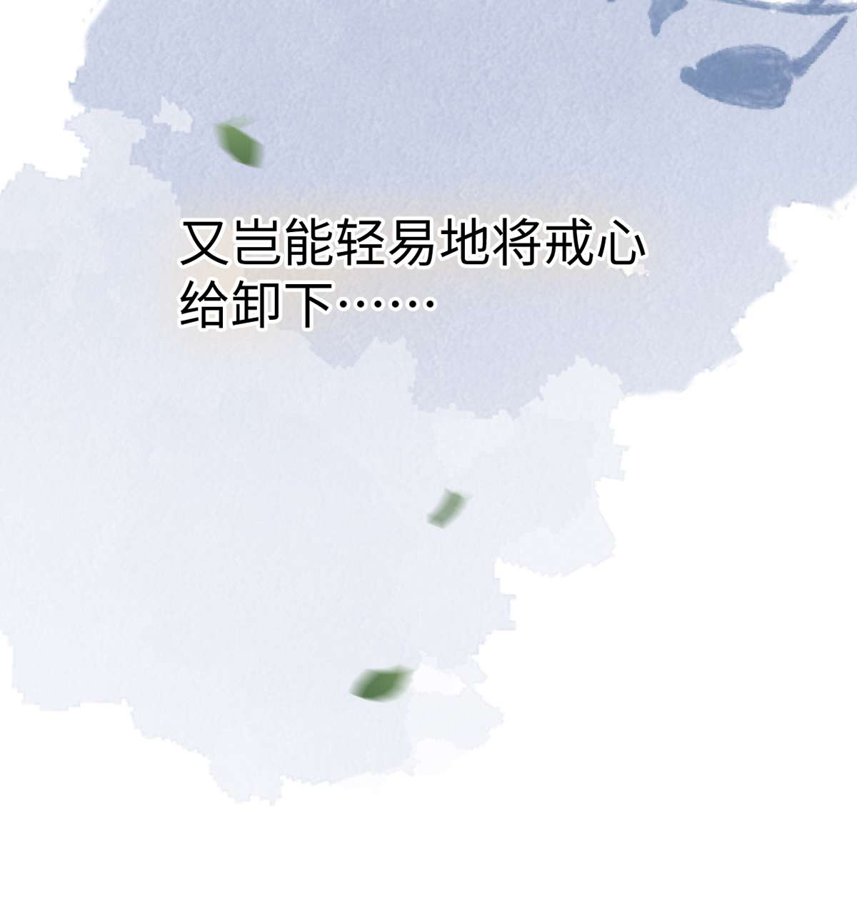 太后裙下臣121 剖心