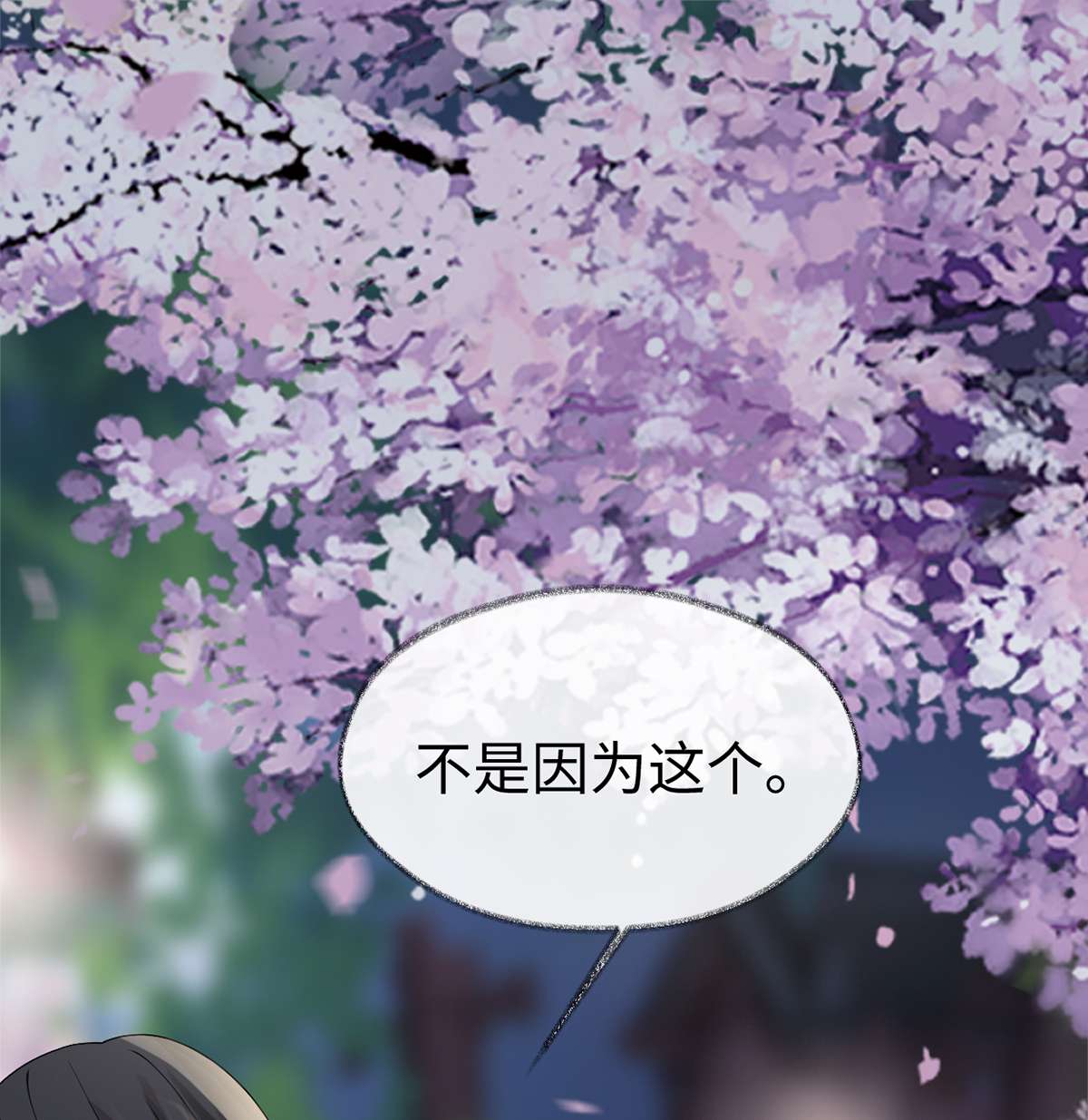 太后裙下臣121 剖心
