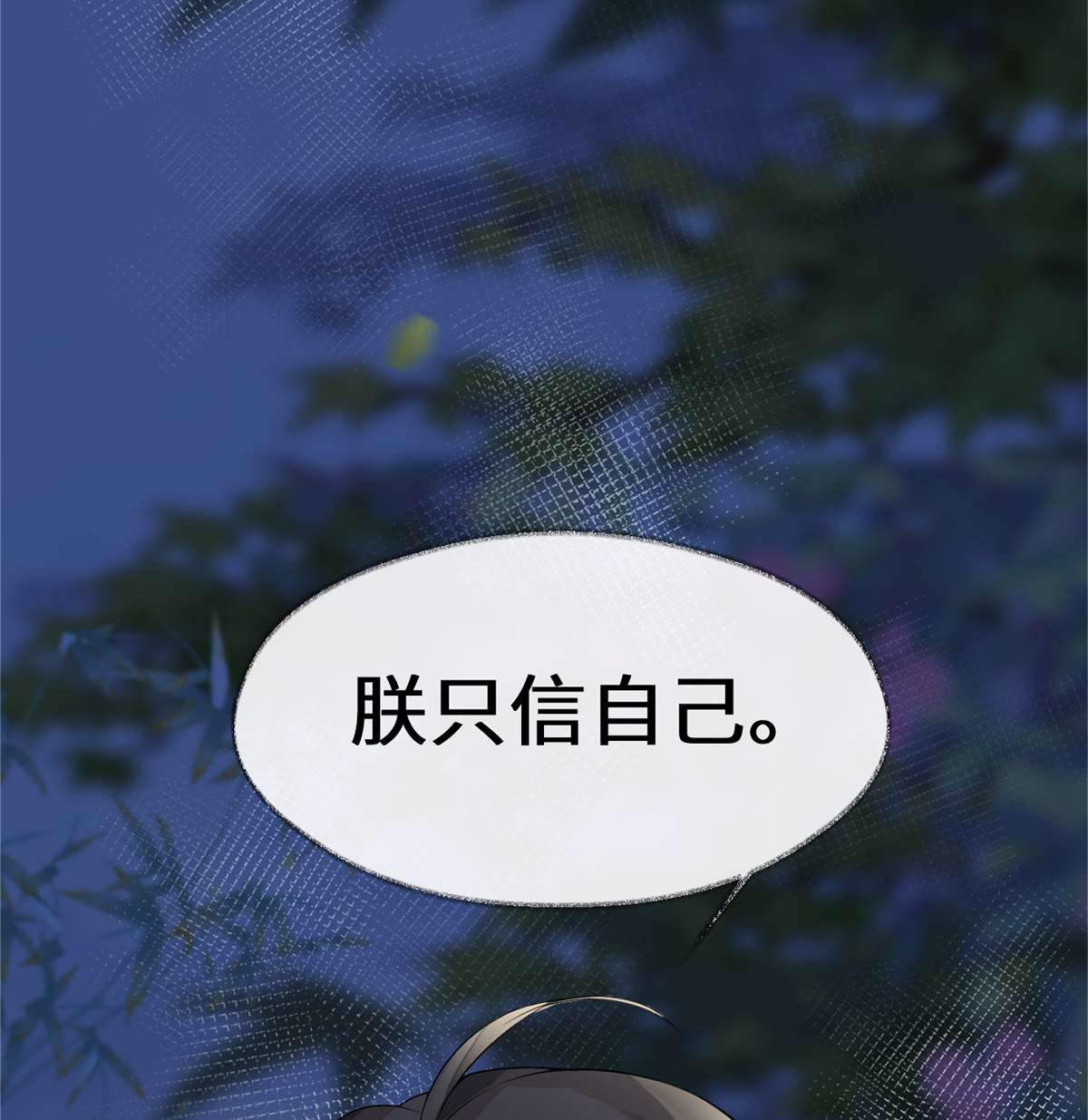 太后裙下臣121 剖心