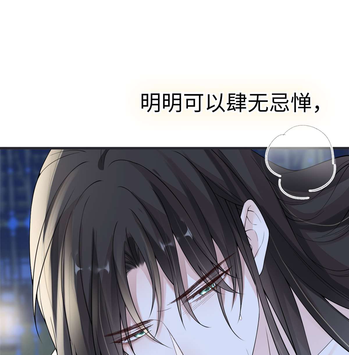 太后裙下臣122 卿卿，亲亲