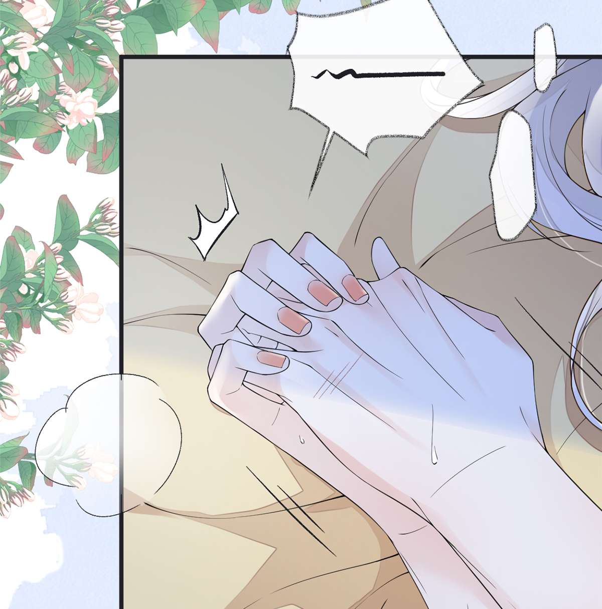 太后裙下臣123 最后一次信任