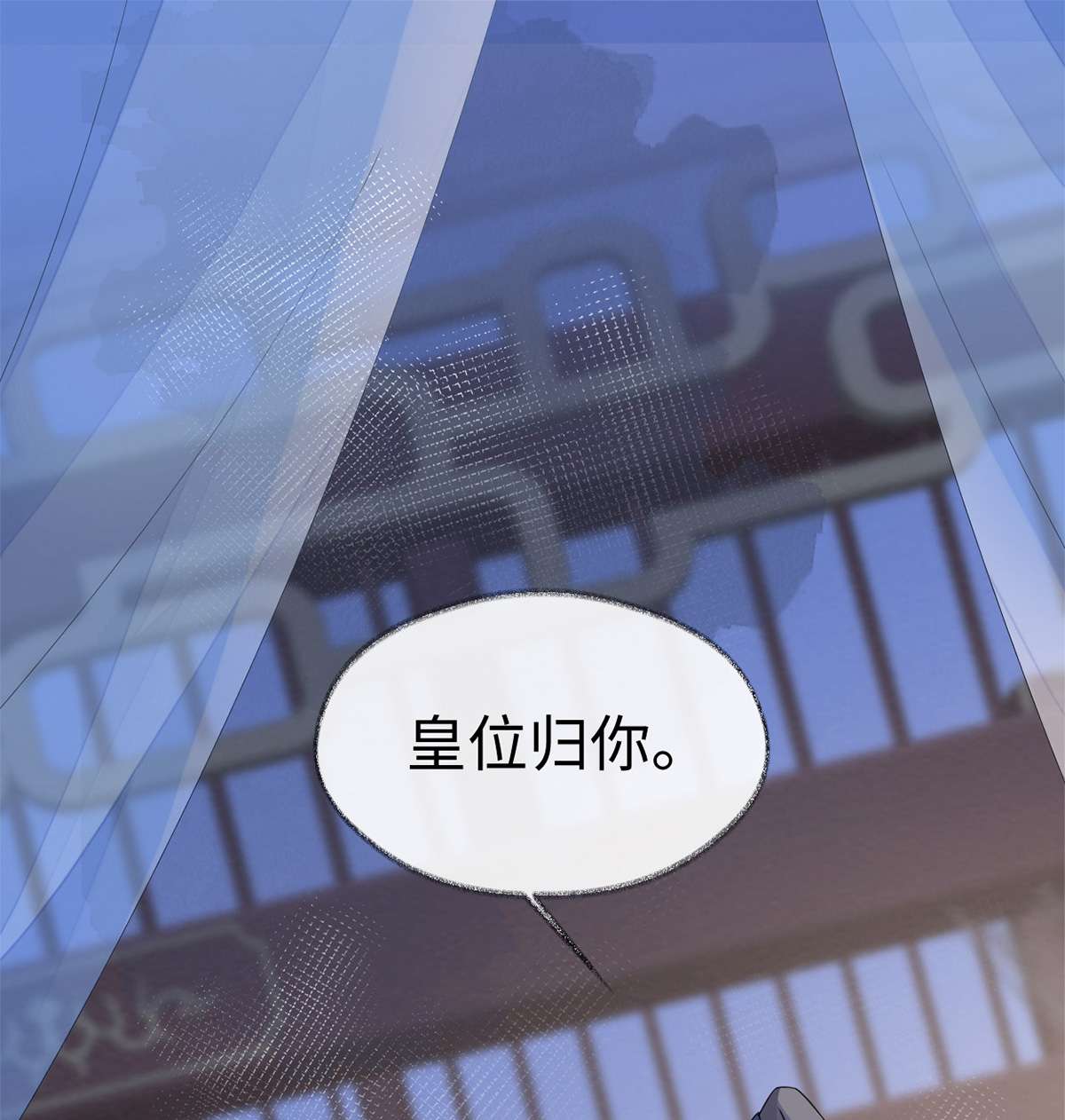 太后裙下臣124 败在何处？