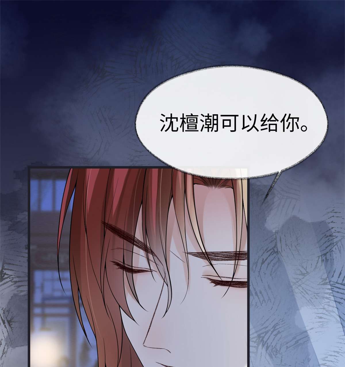 太后裙下臣124 败在何处？