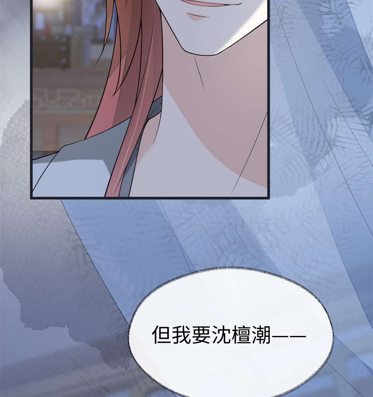 太后裙下臣124 败在何处？