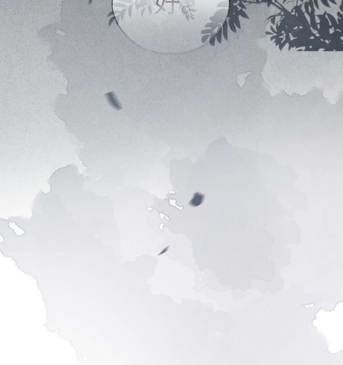 太后裙下臣124 败在何处？