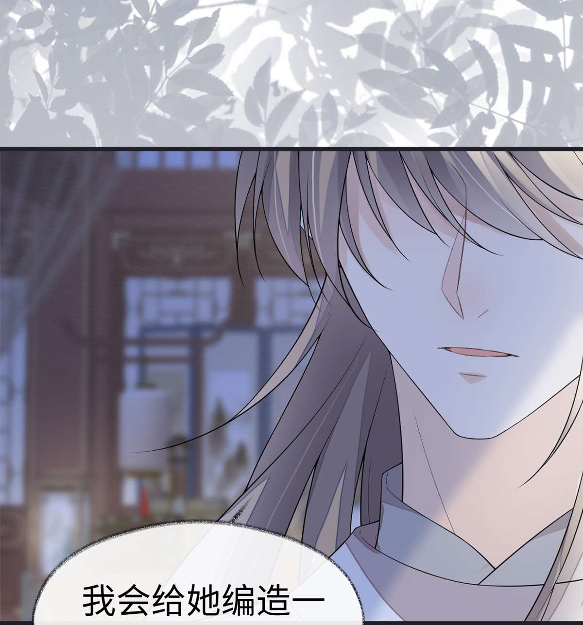 太后裙下臣124 败在何处？