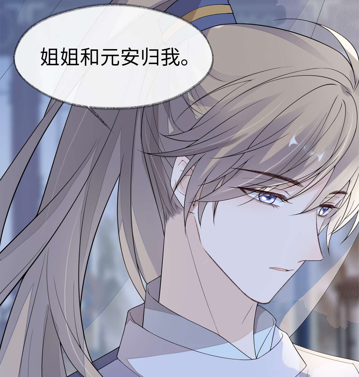 太后裙下臣124 败在何处？