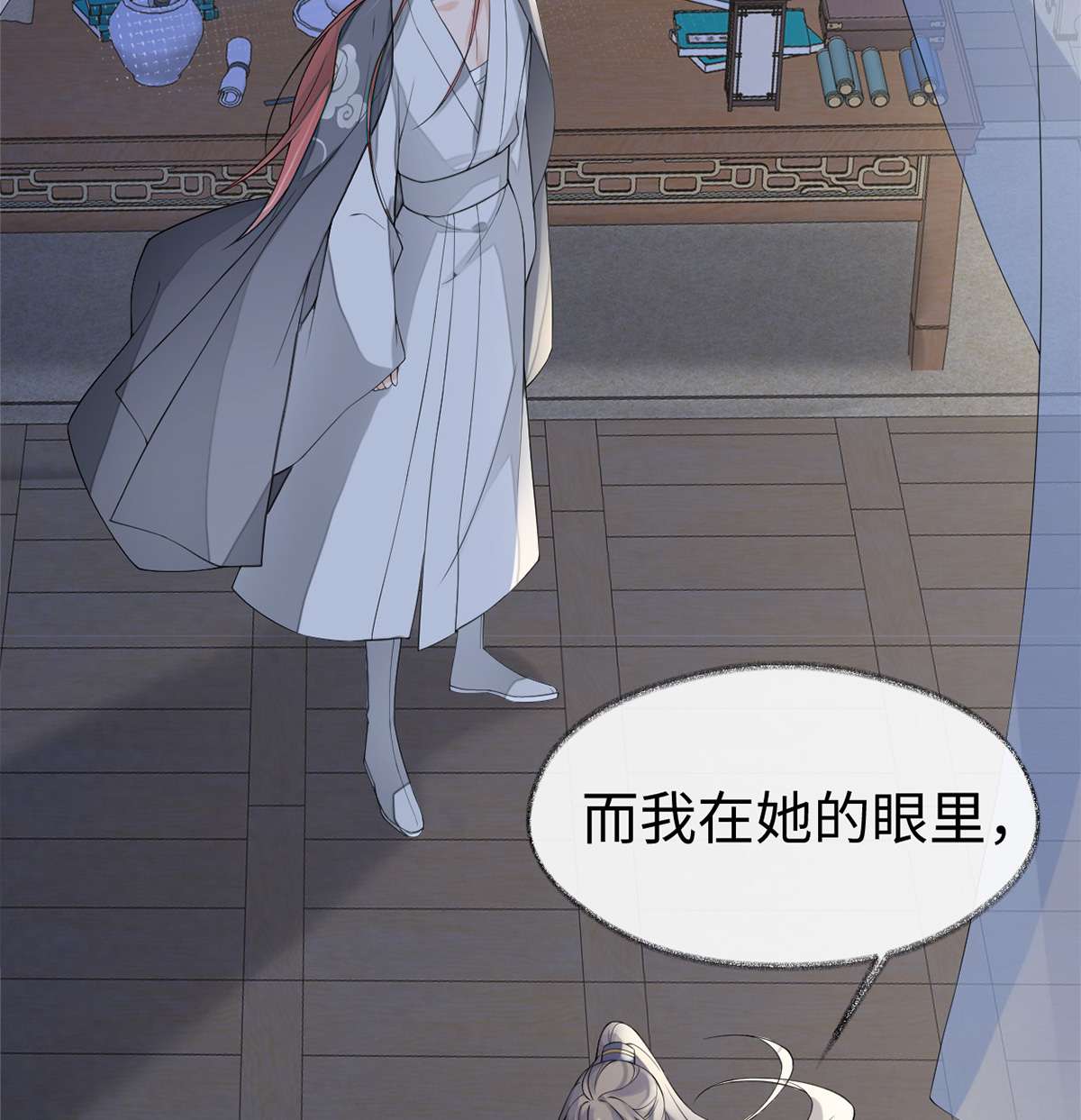 太后裙下臣124 败在何处？