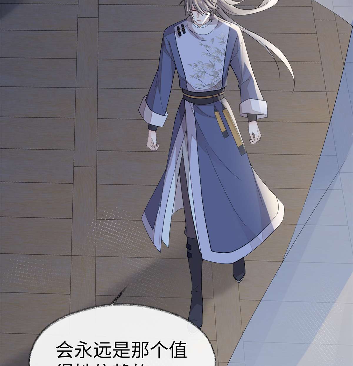 太后裙下臣124 败在何处？