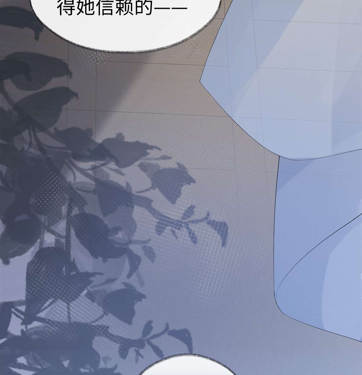 太后裙下臣124 败在何处？