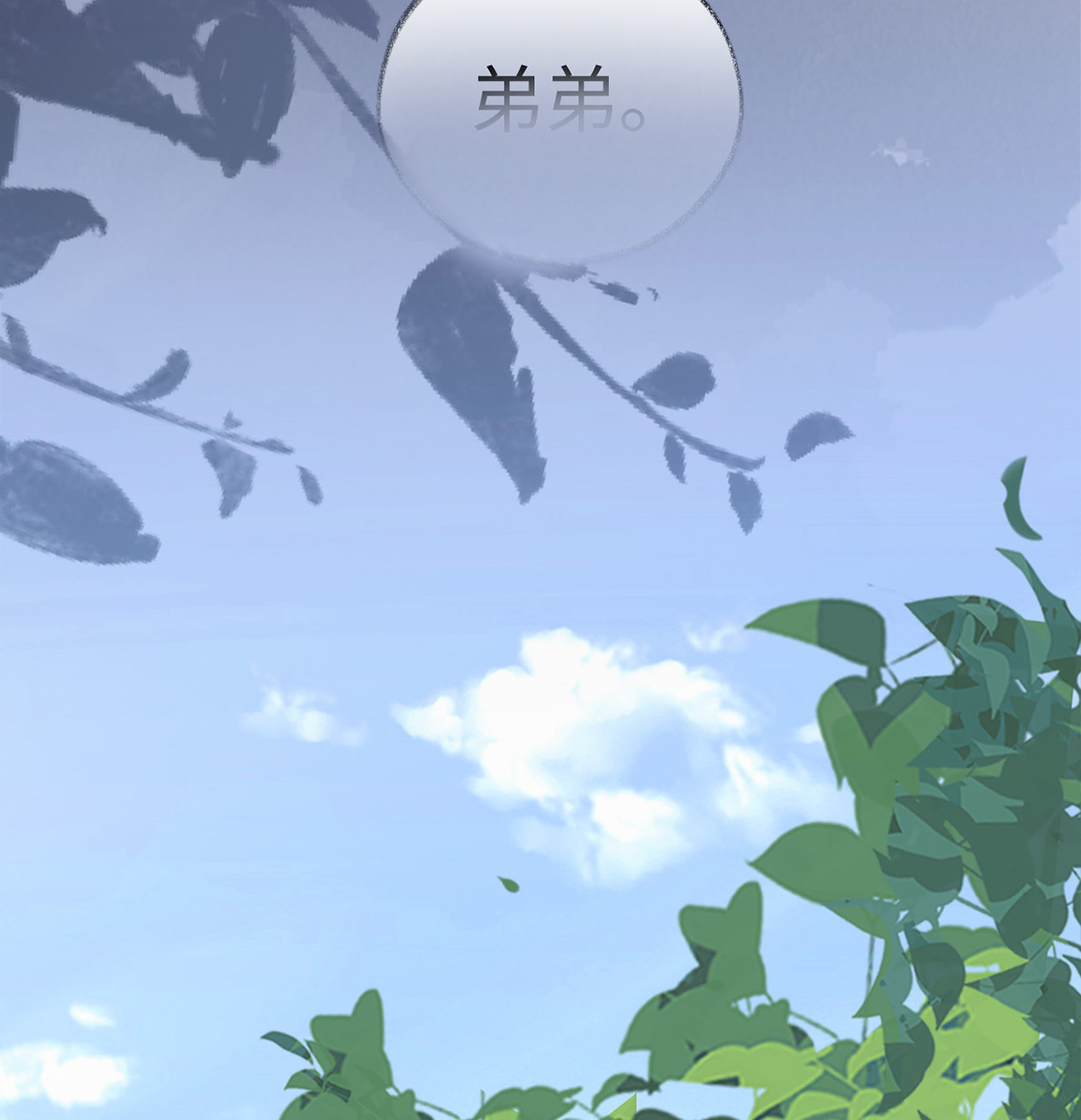 太后裙下臣124 败在何处？