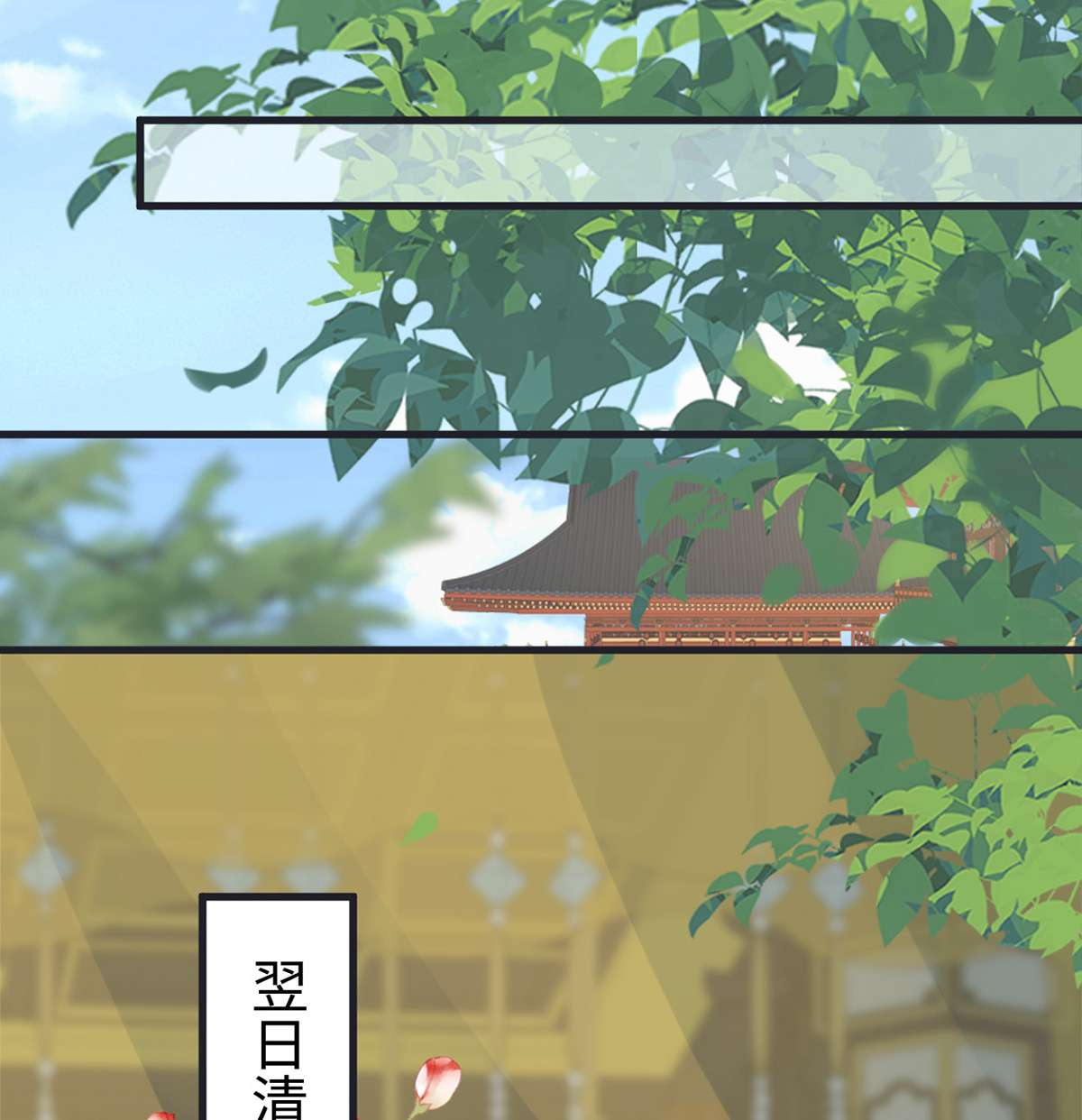 太后裙下臣124 败在何处？