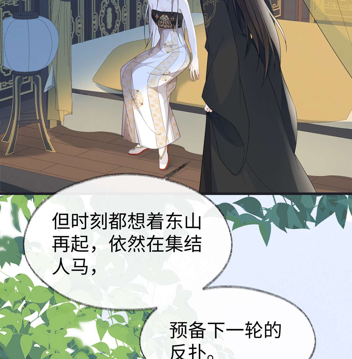 太后裙下臣124 败在何处？