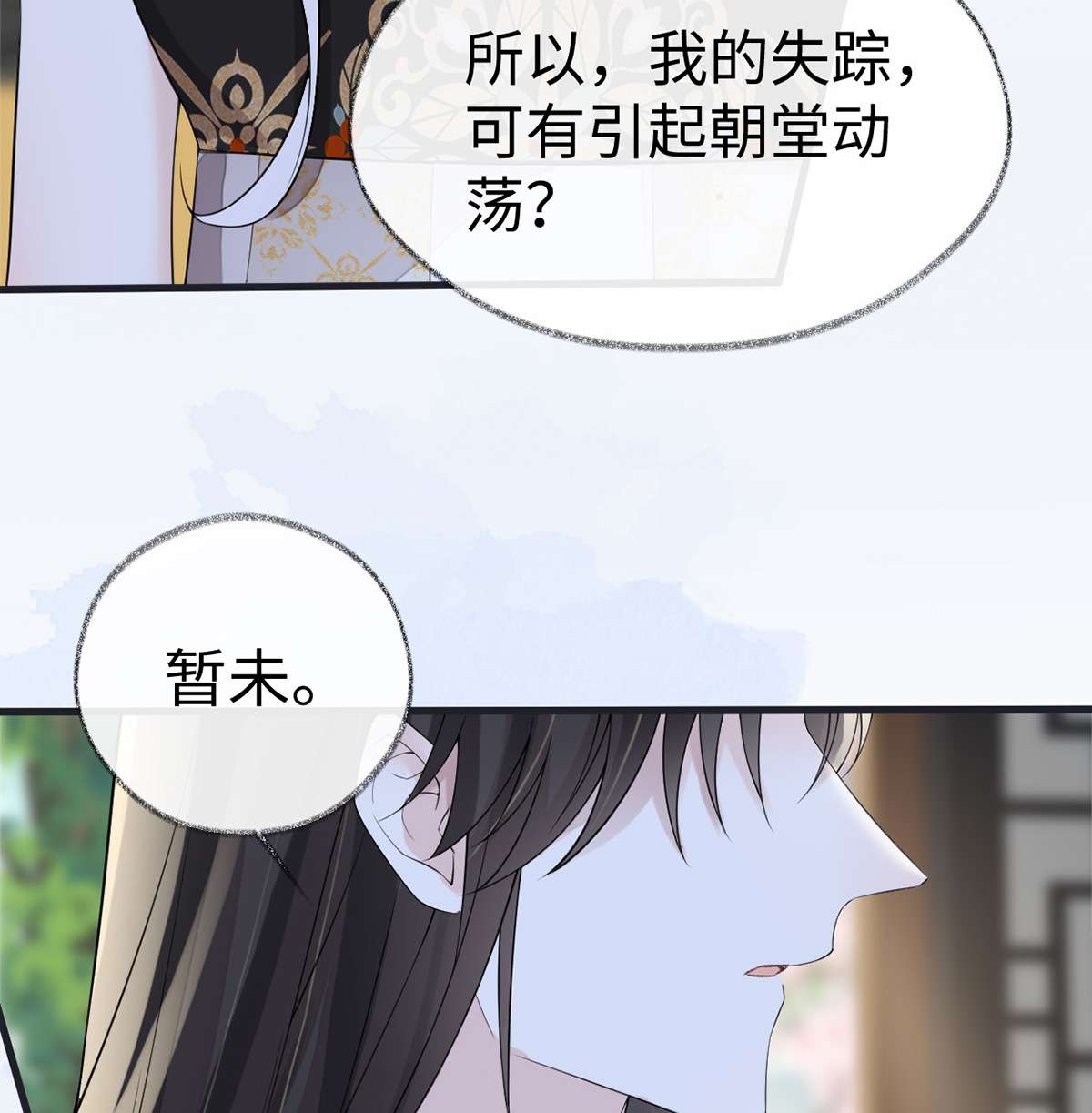 太后裙下臣124 败在何处？