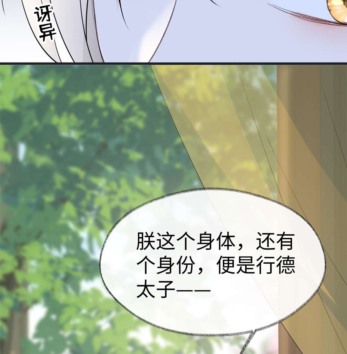 太后裙下臣124 败在何处？