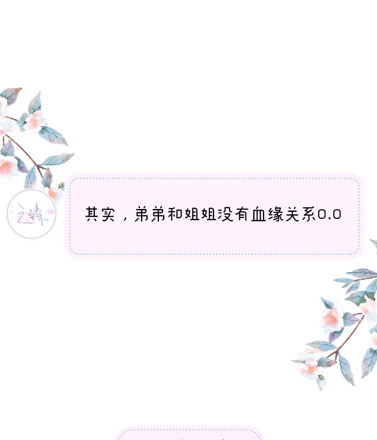 太后裙下臣124 败在何处？