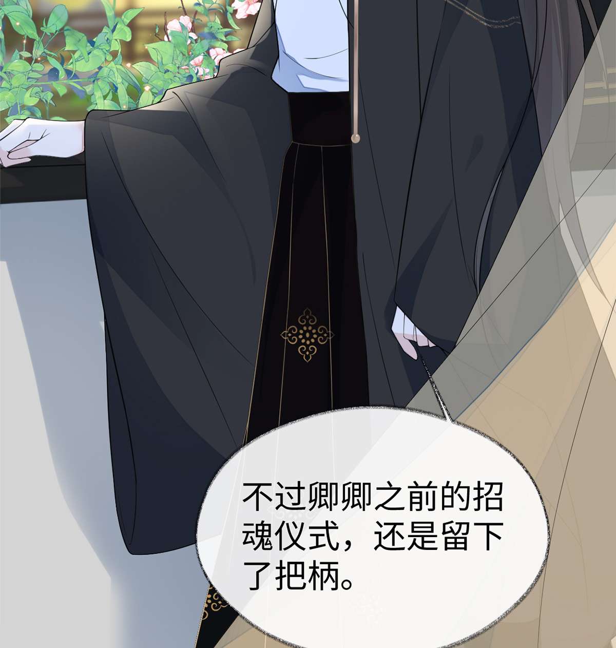 太后裙下臣125 朕的诚意
