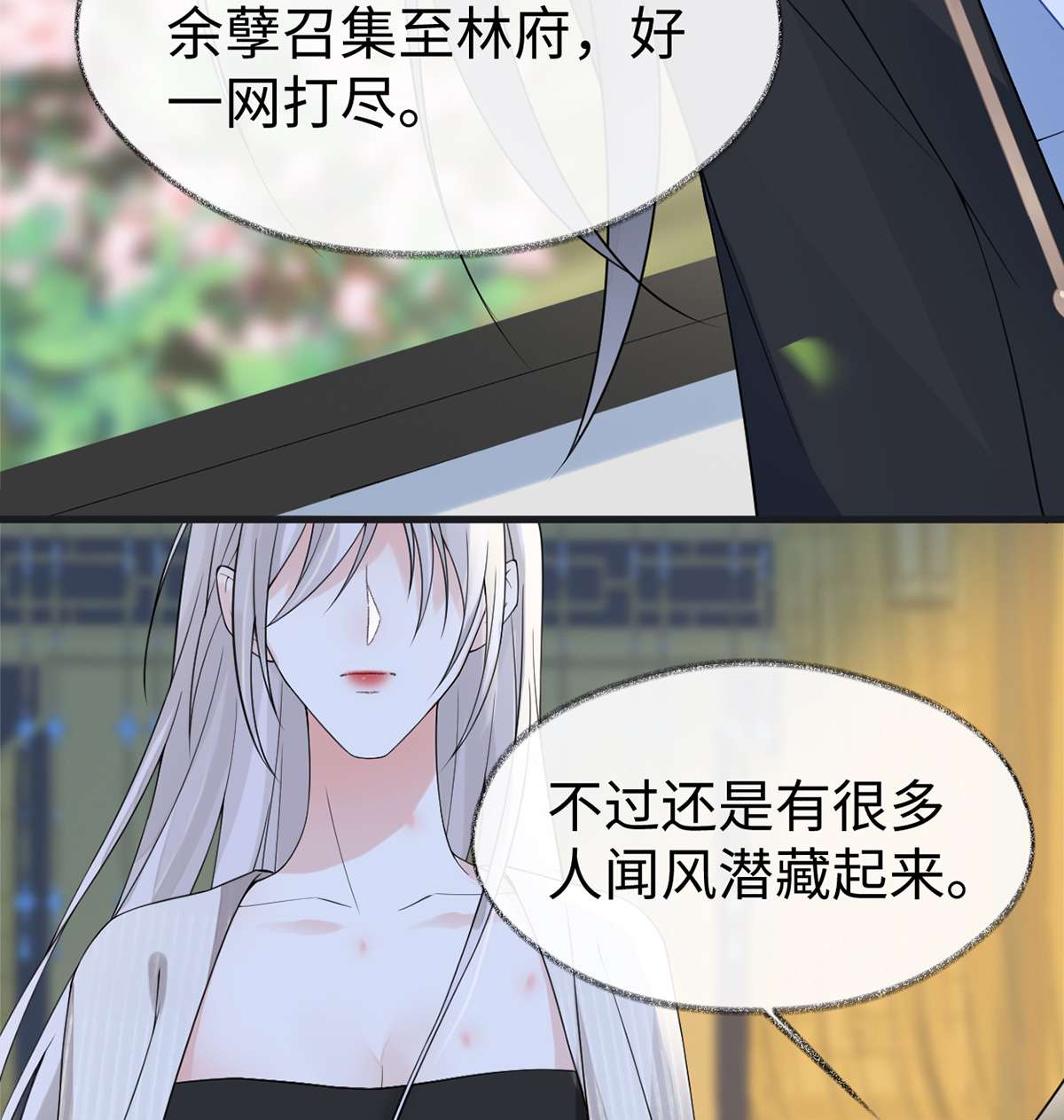 太后裙下臣125 朕的诚意
