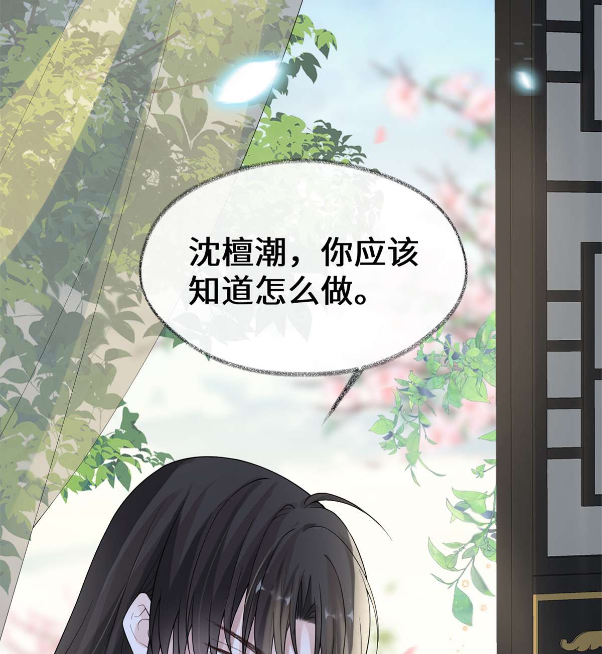太后裙下臣125 朕的诚意
