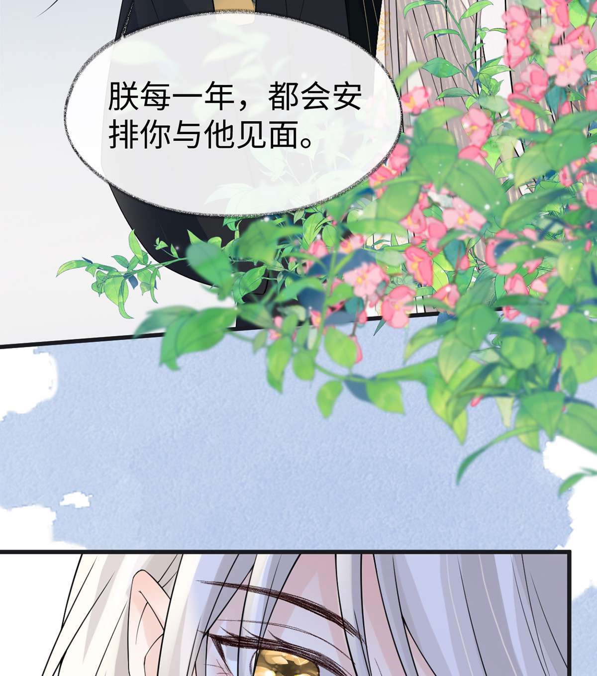 太后裙下臣125 朕的诚意