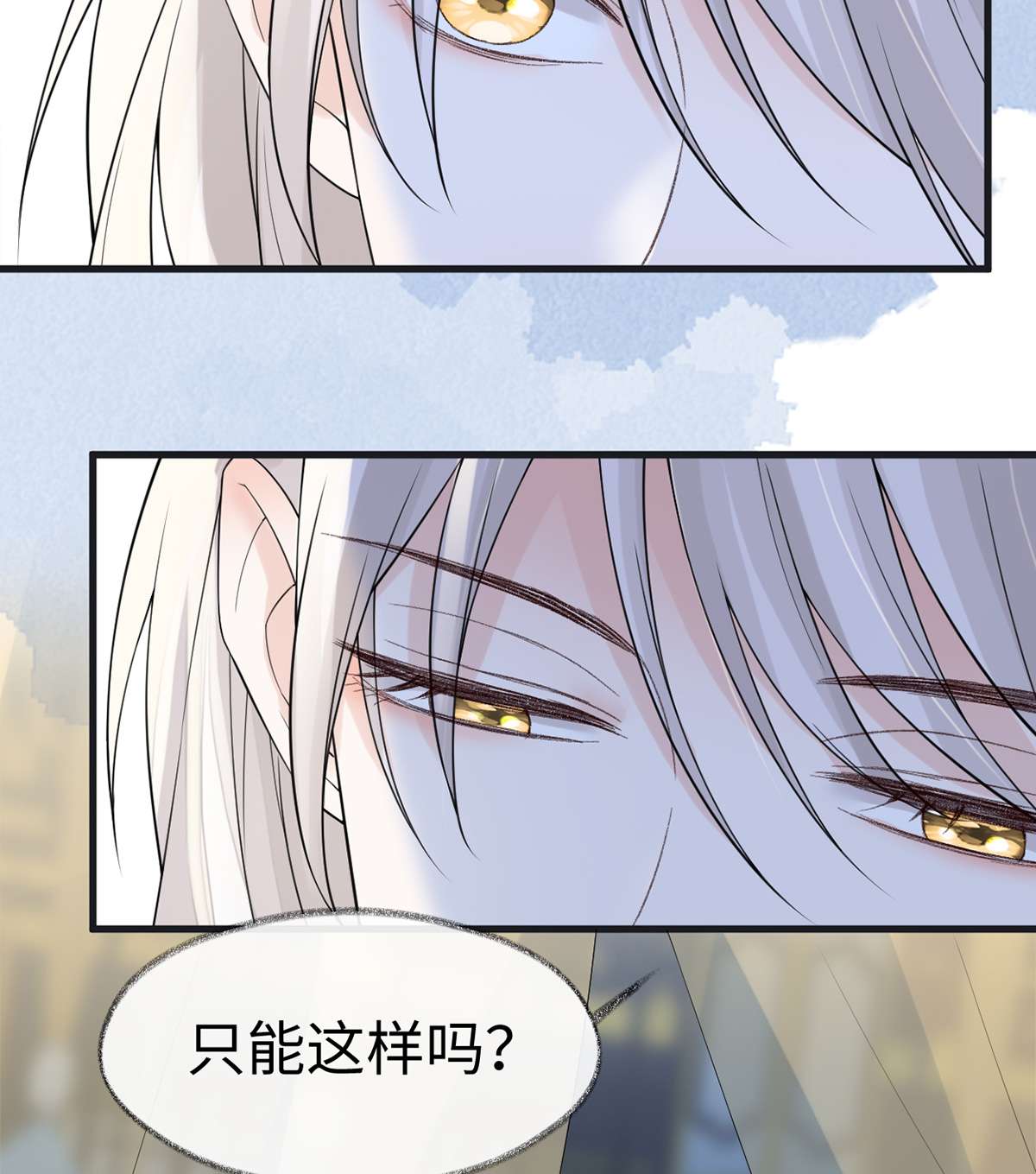 太后裙下臣125 朕的诚意