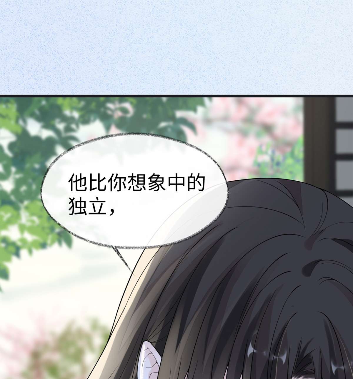 太后裙下臣125 朕的诚意