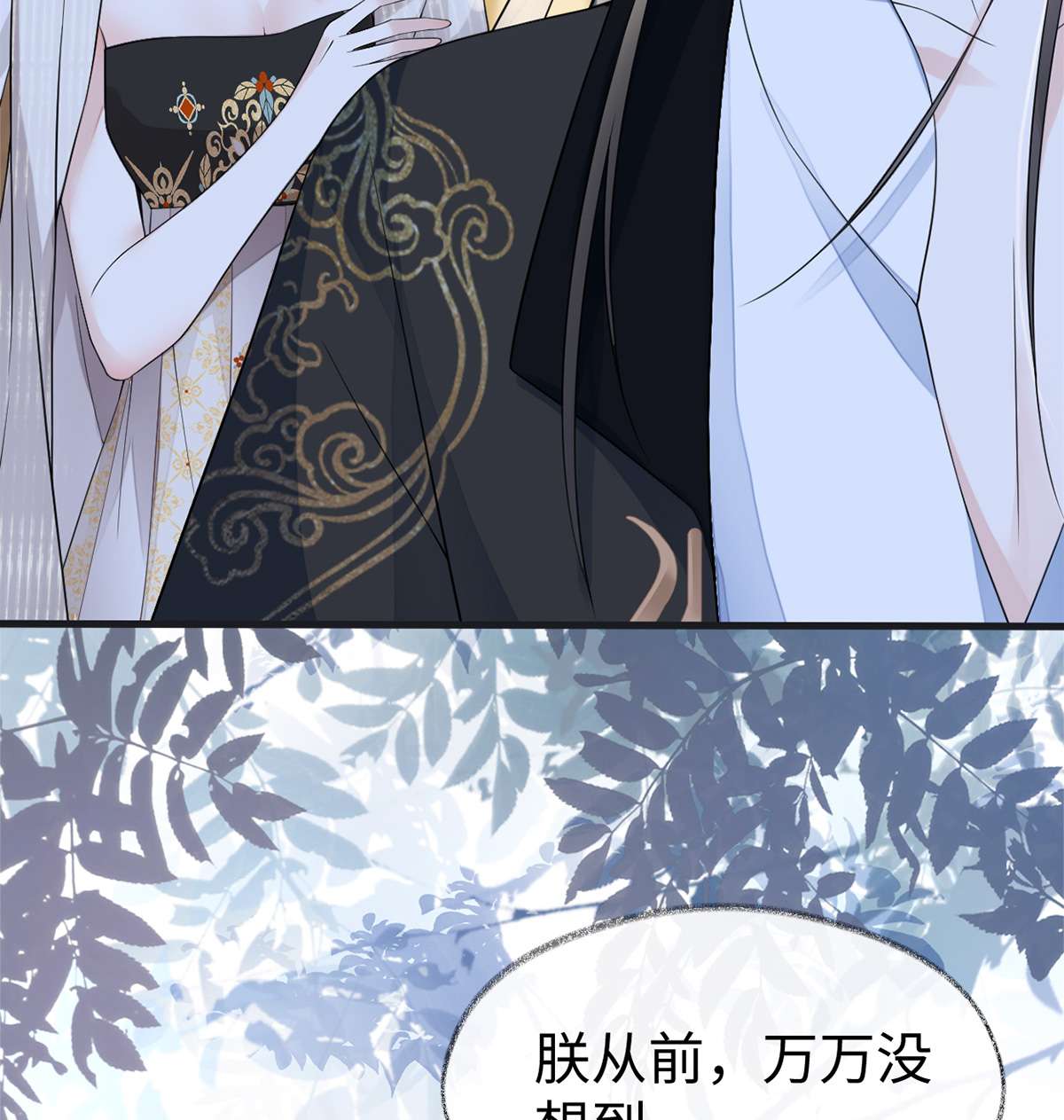 太后裙下臣125 朕的诚意