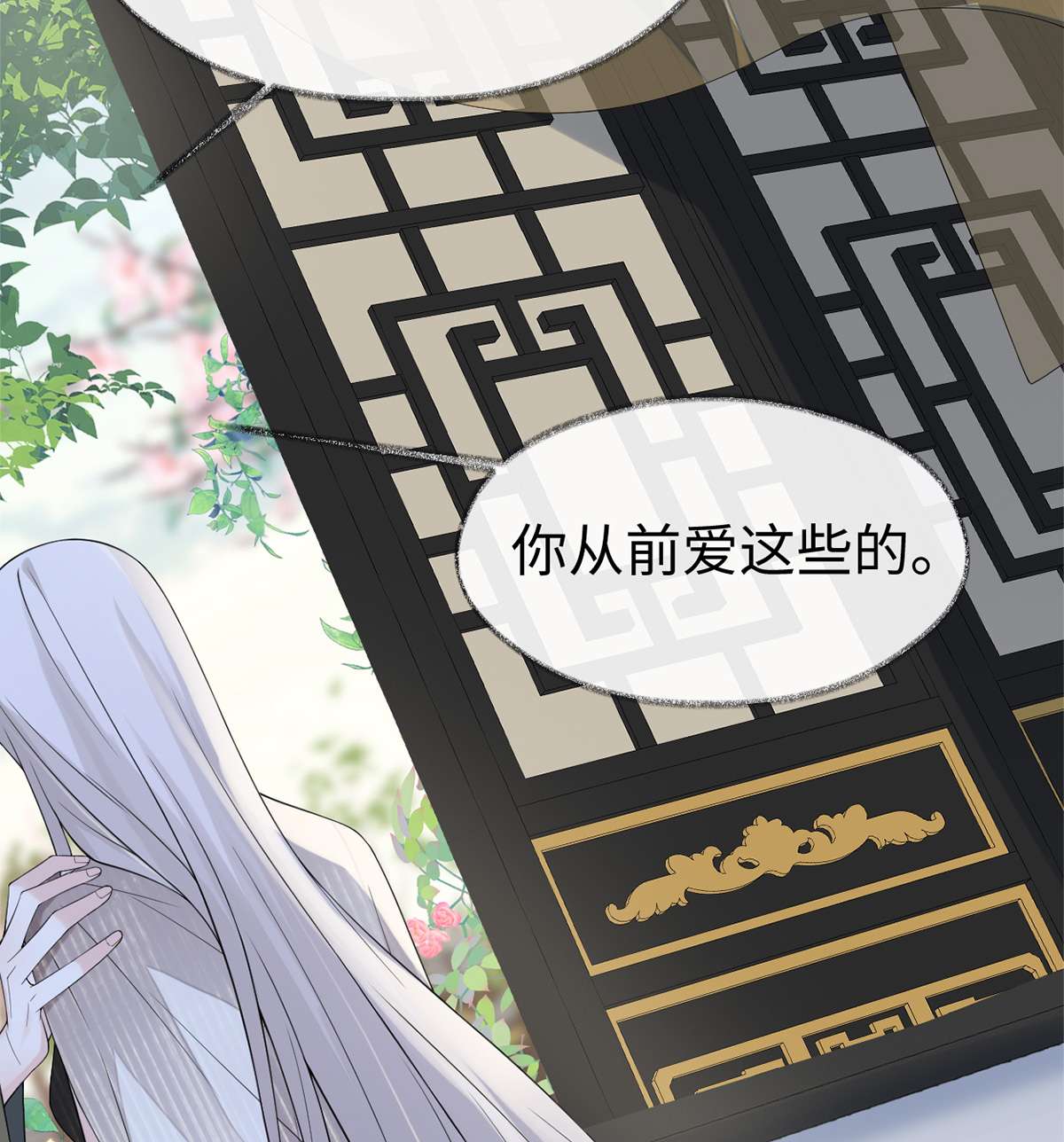 太后裙下臣125 朕的诚意