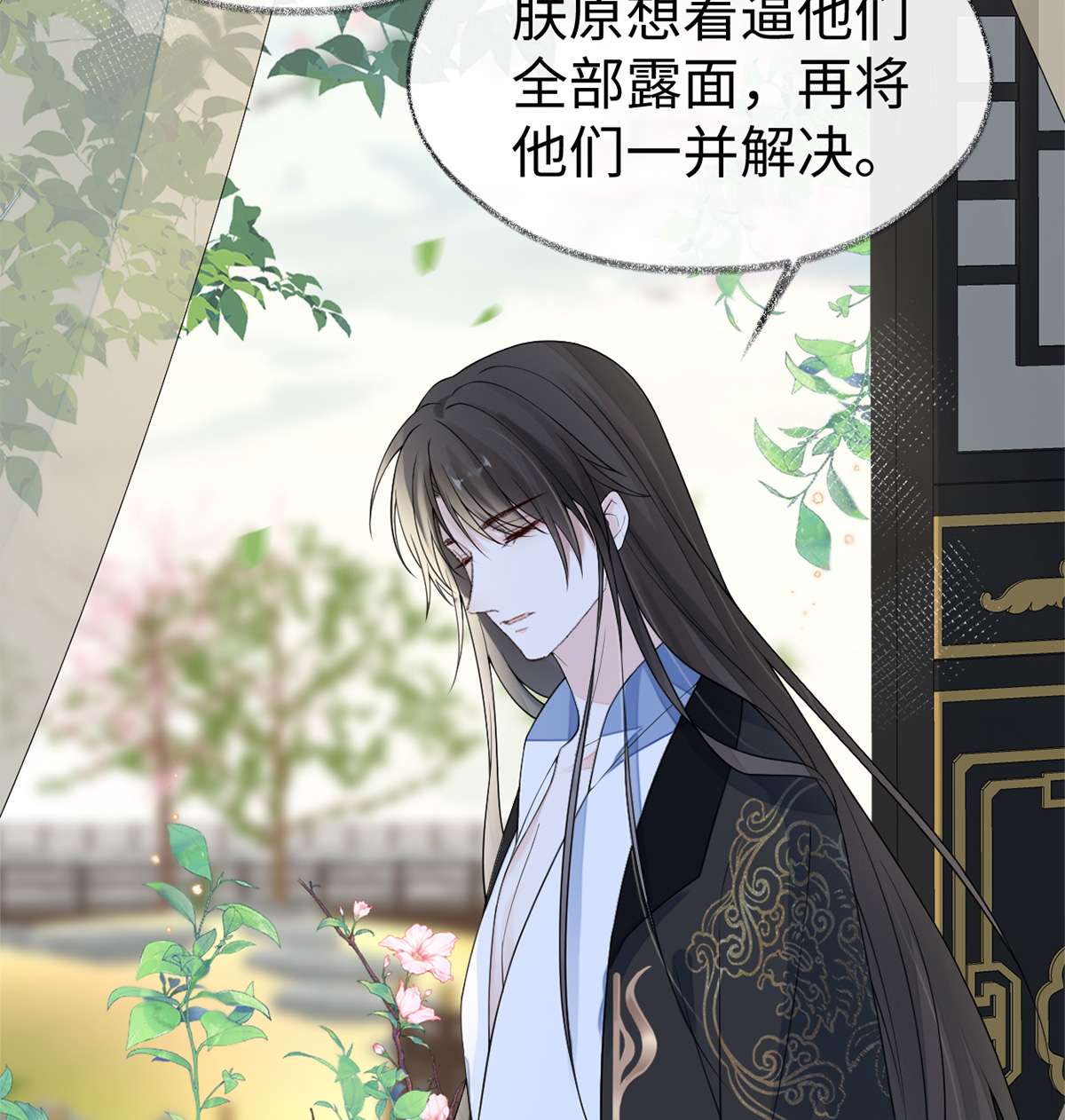 太后裙下臣125 朕的诚意