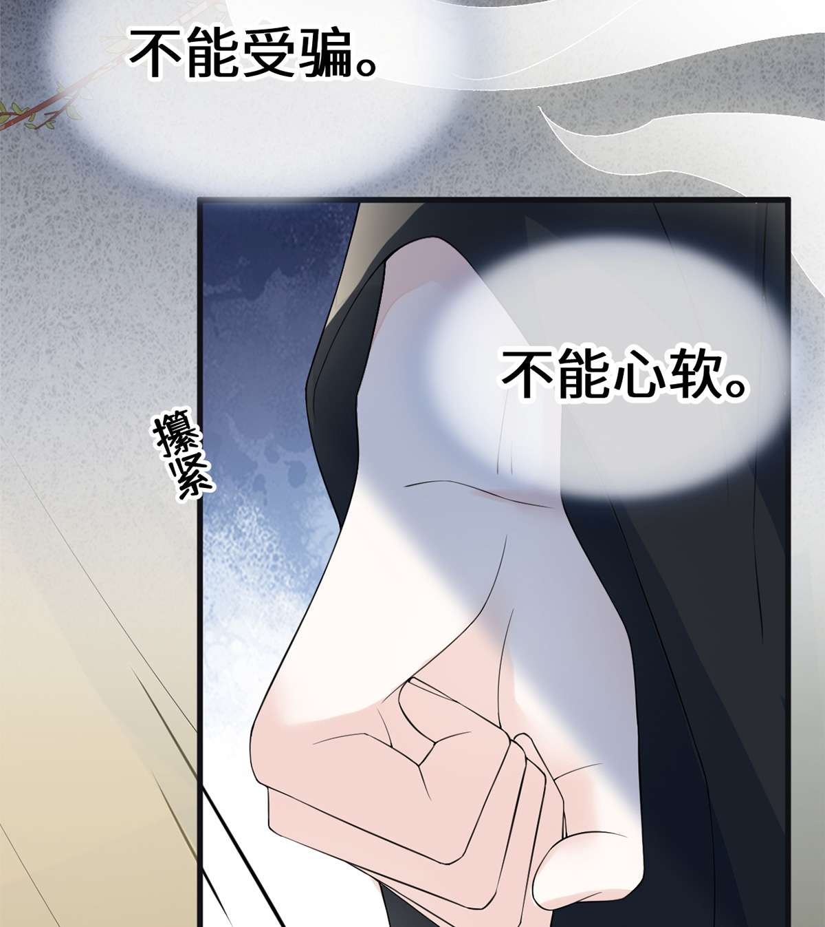 太后裙下臣126 来日方长？