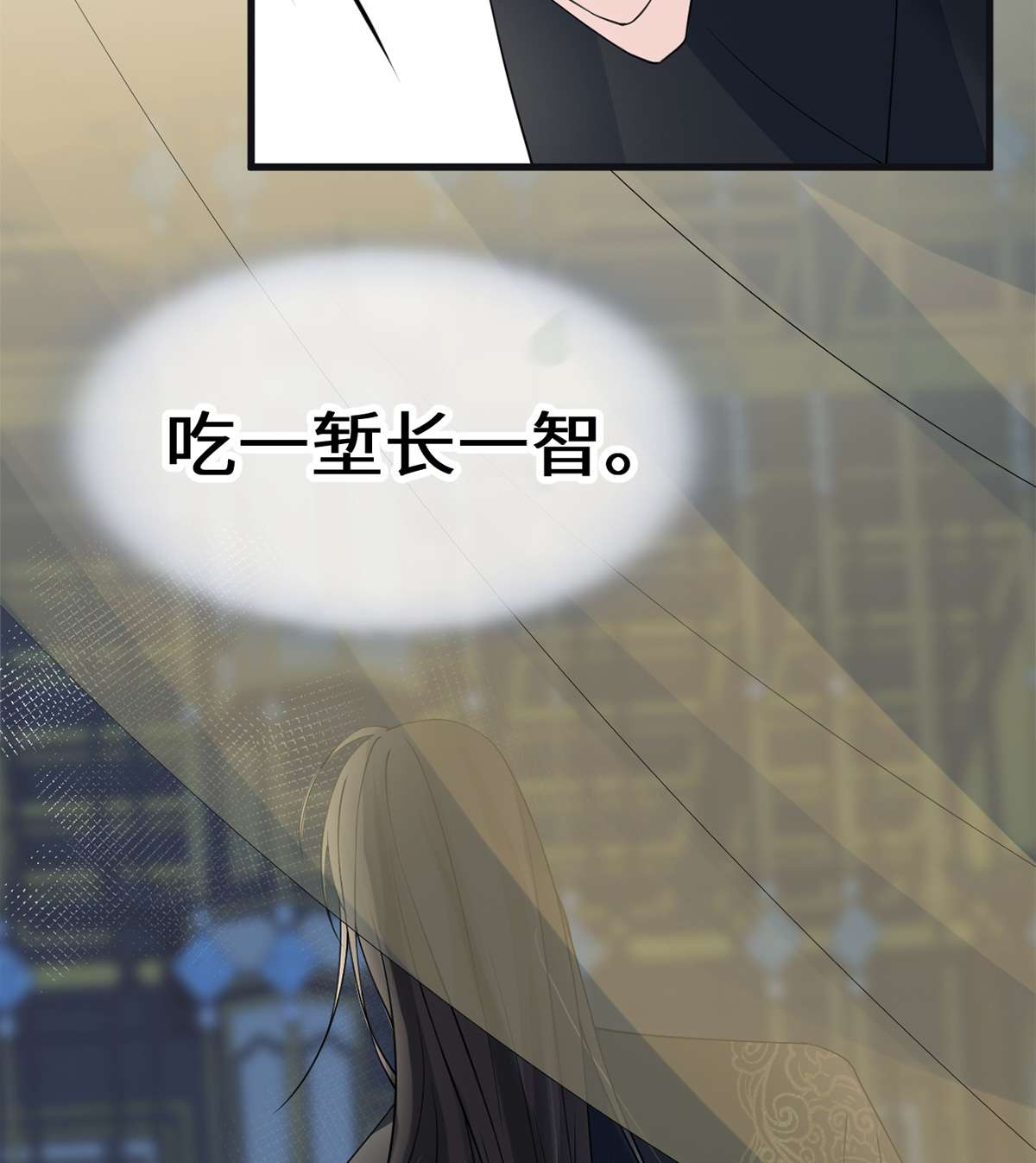 太后裙下臣126 来日方长？
