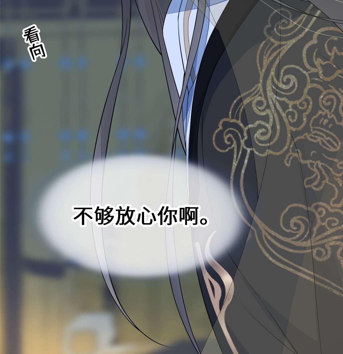 太后裙下臣126 来日方长？