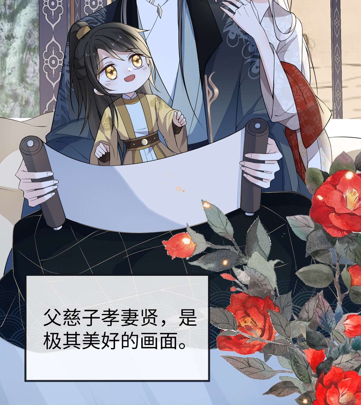 太后裙下臣126 来日方长？