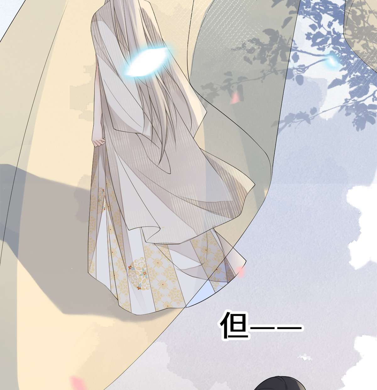 太后裙下臣126 来日方长？