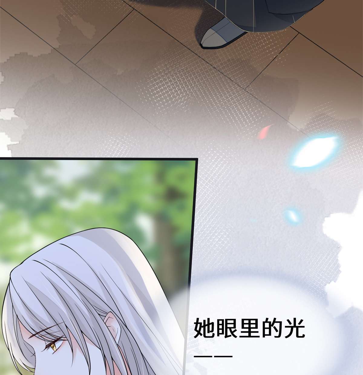 太后裙下臣126 来日方长？