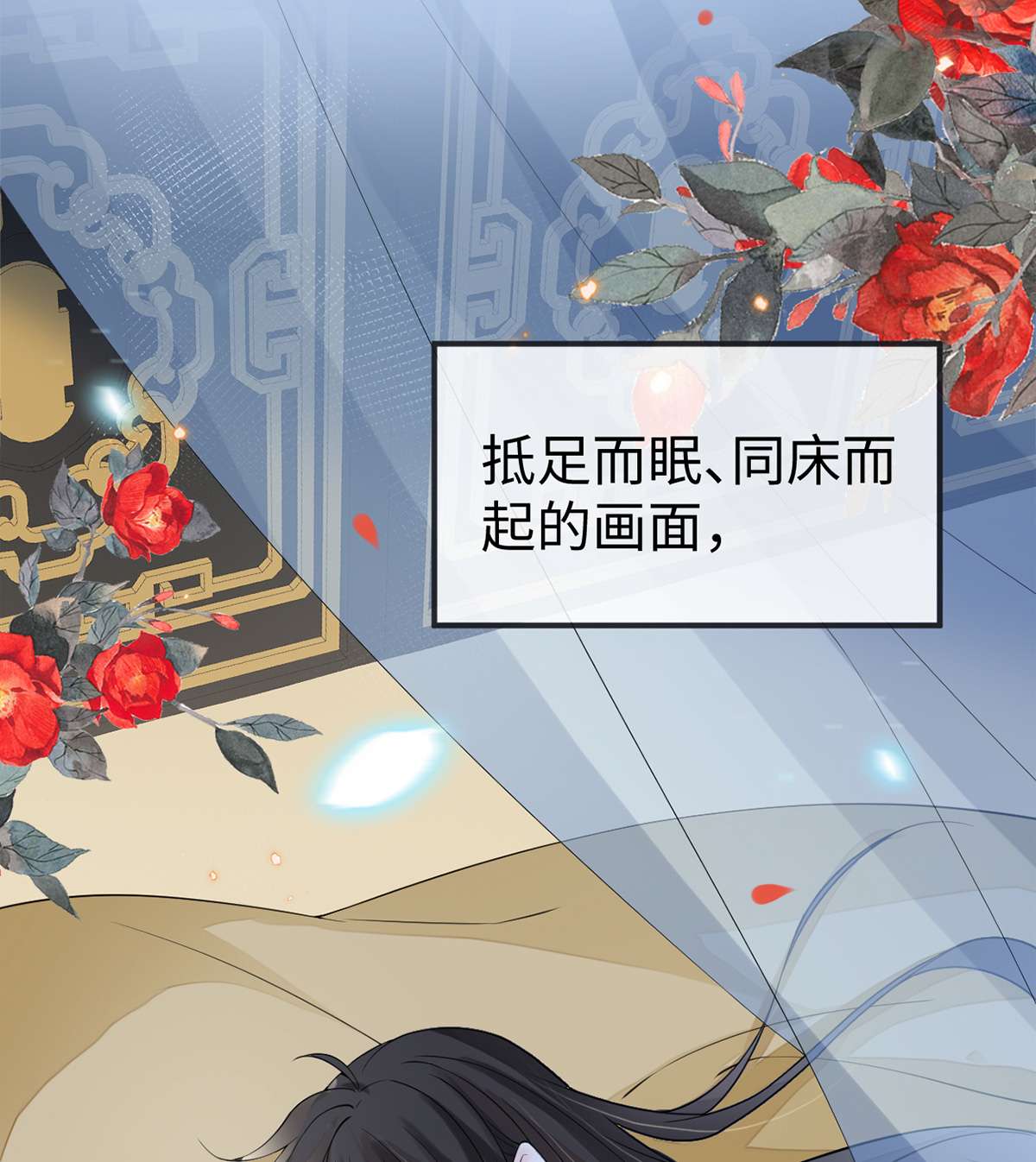 太后裙下臣126 来日方长？