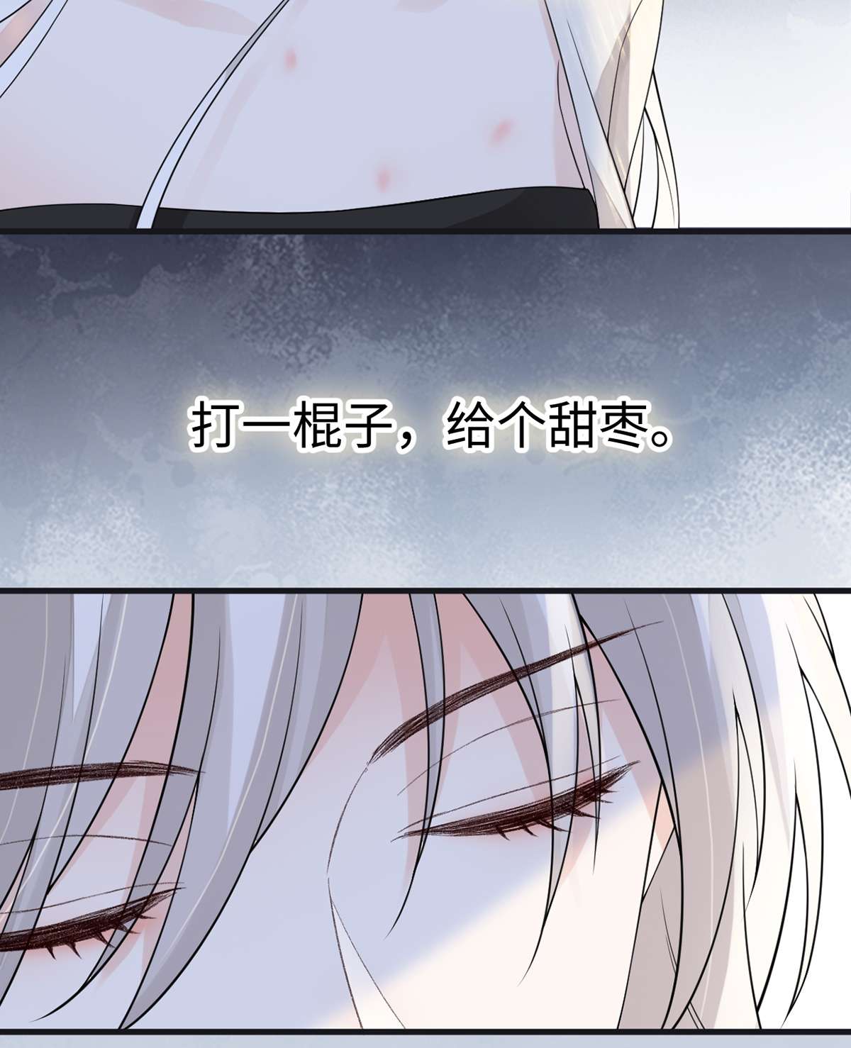 太后裙下臣126 来日方长？