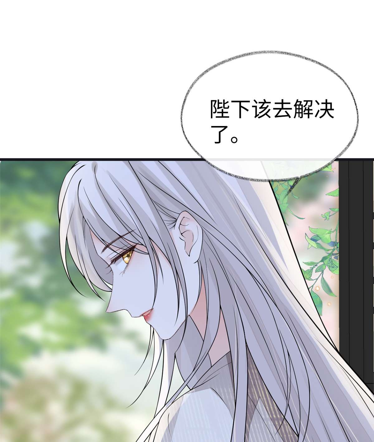 太后裙下臣126 来日方长？