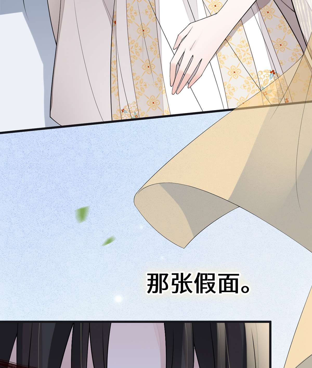 太后裙下臣126 来日方长？