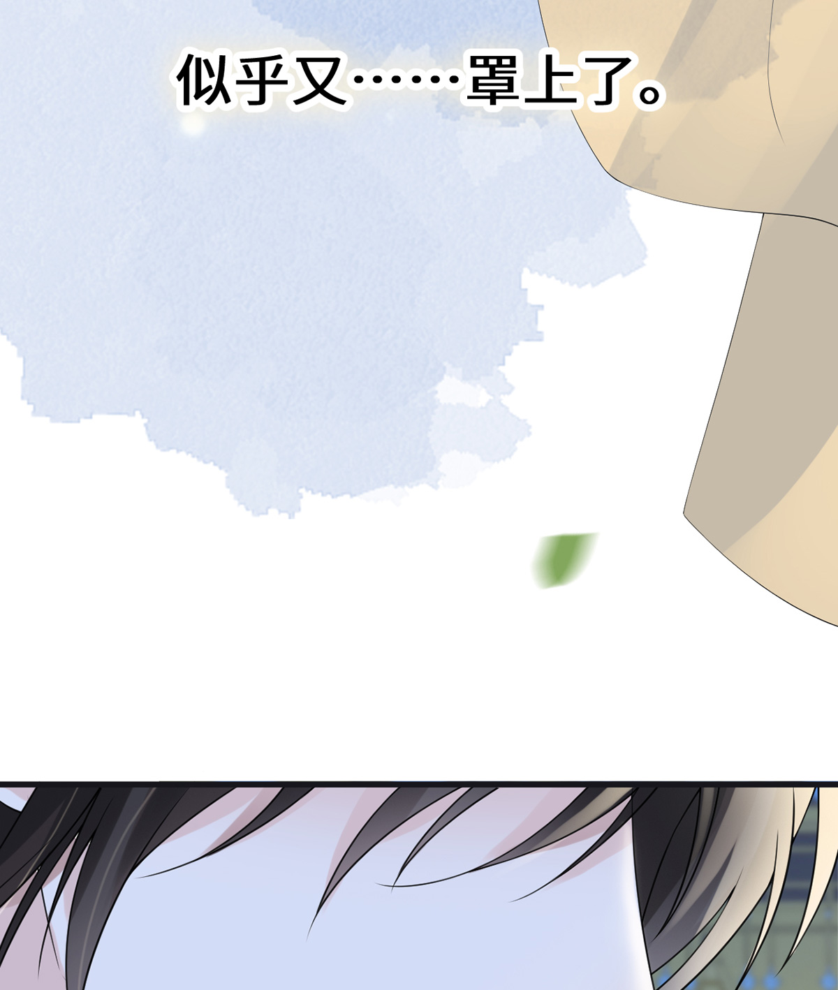 太后裙下臣126 来日方长？