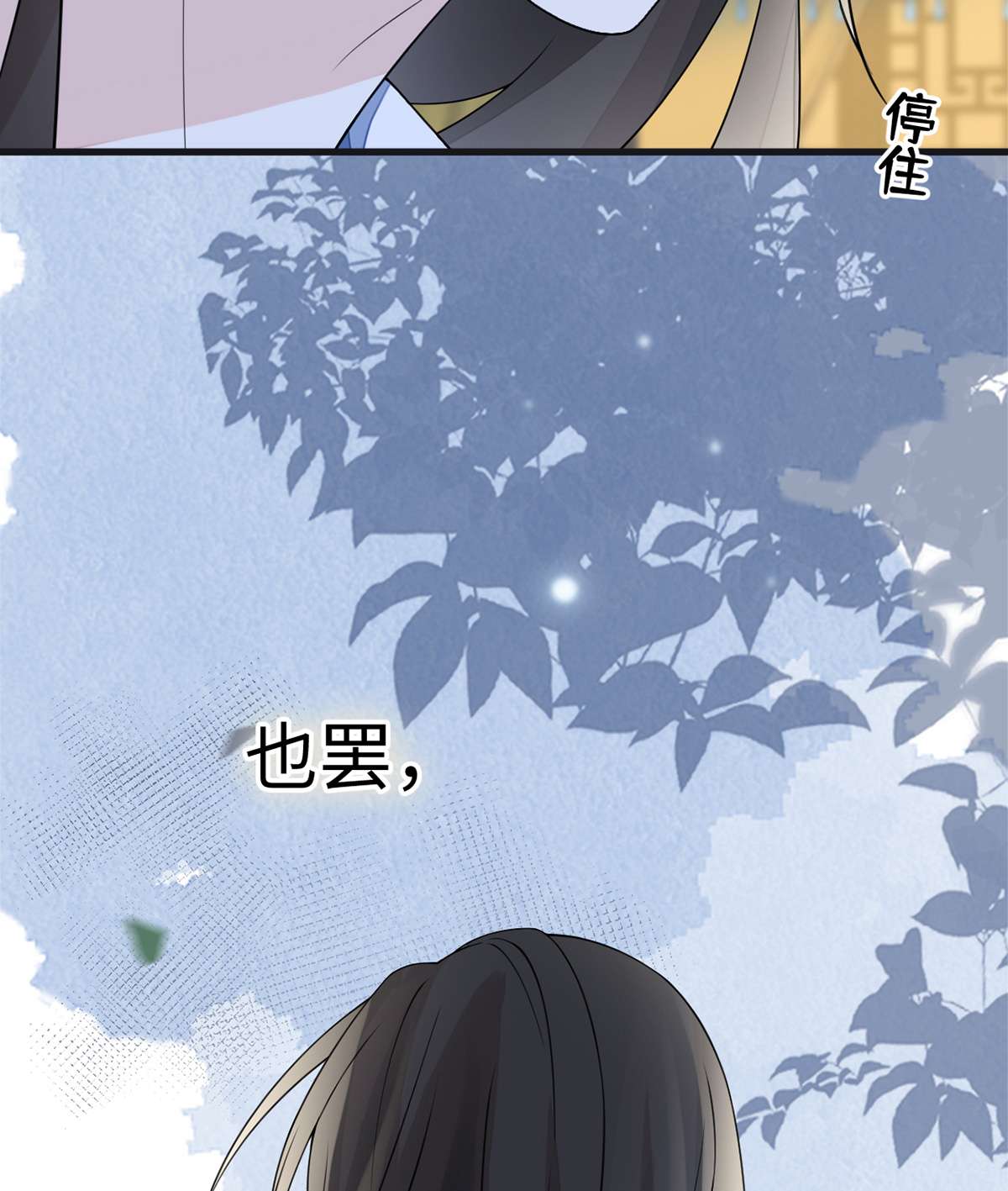 太后裙下臣126 来日方长？