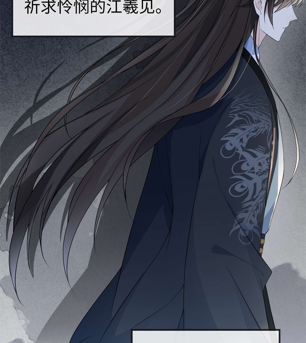 太后裙下臣126 来日方长？