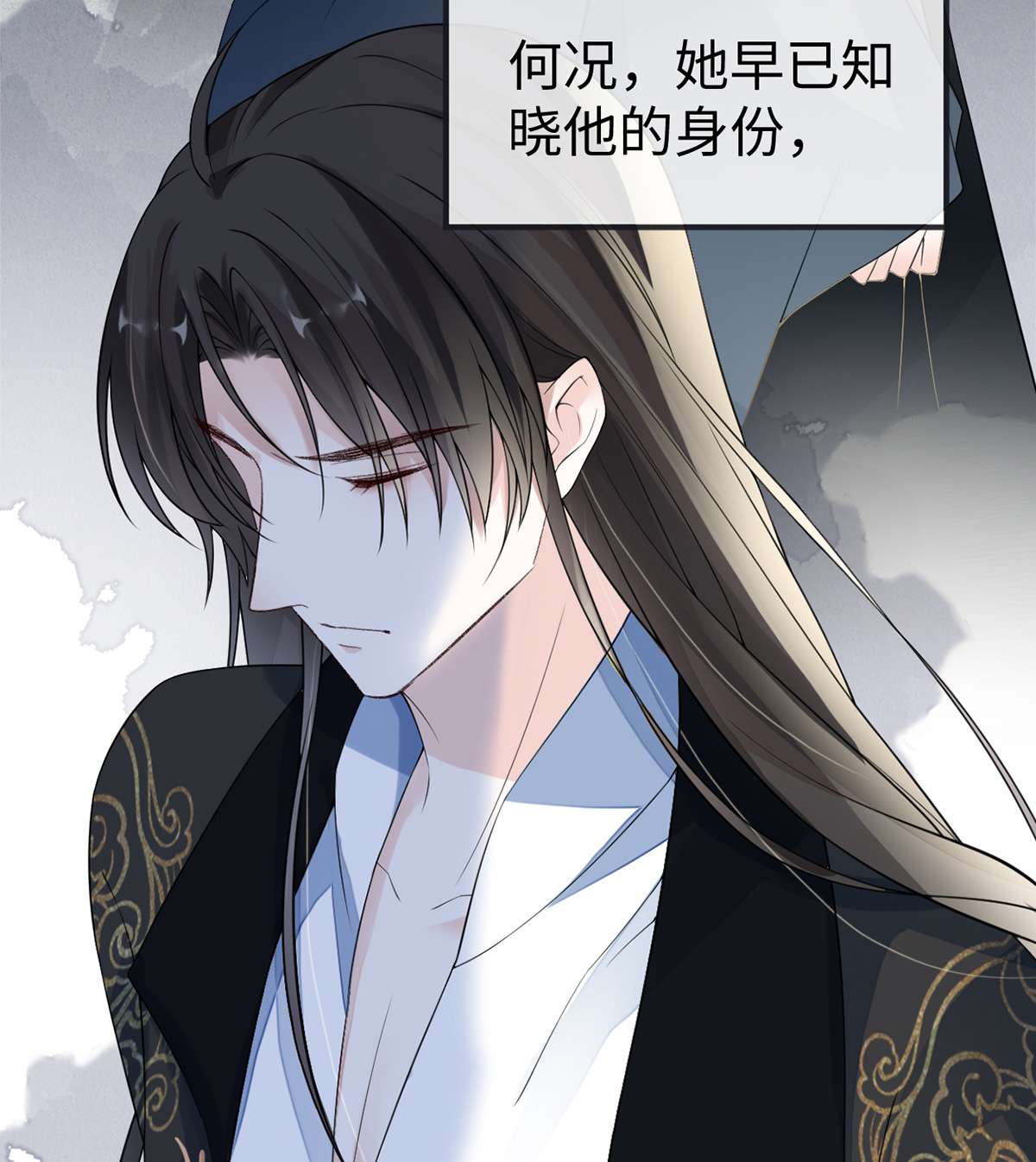 太后裙下臣126 来日方长？