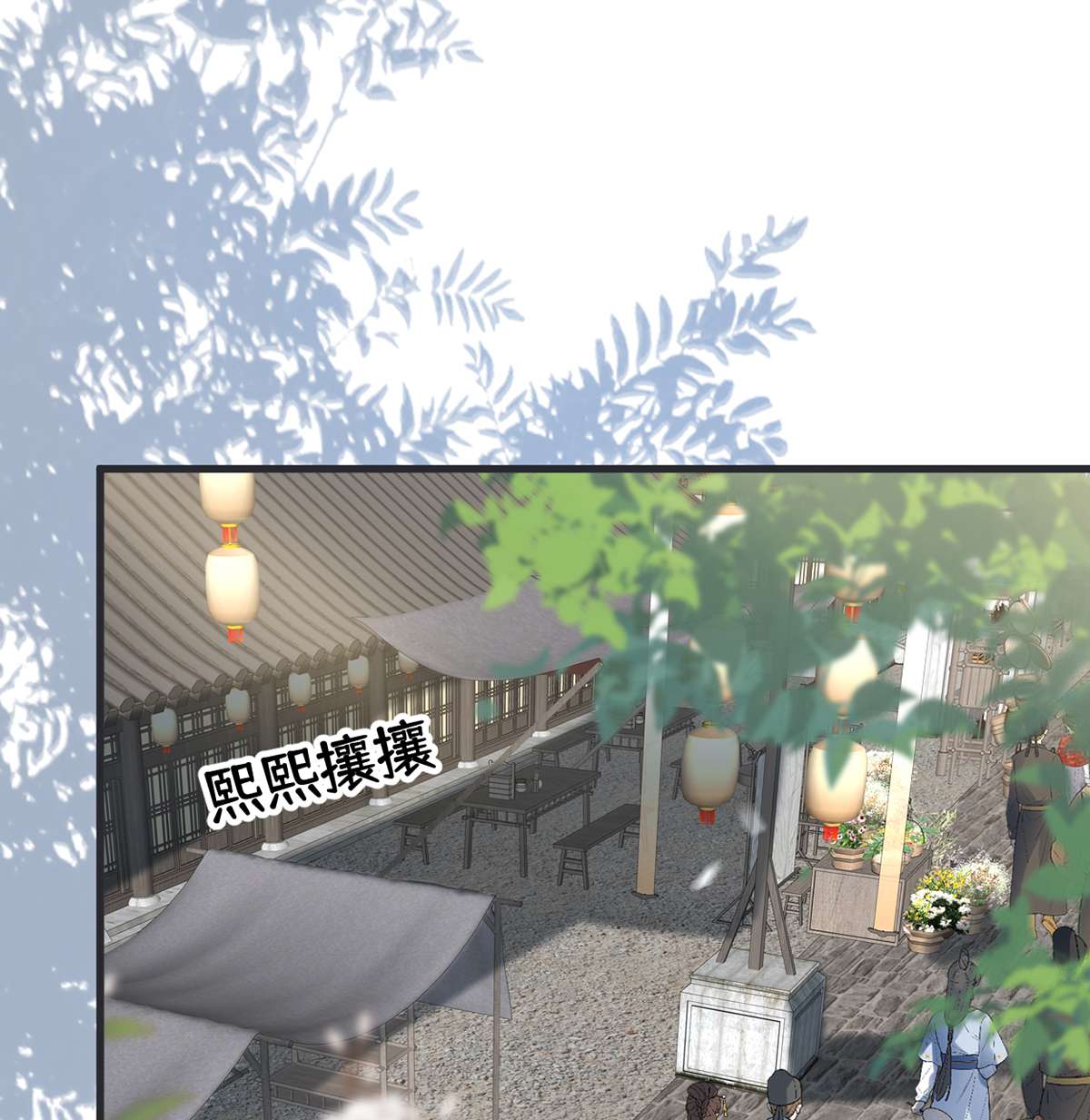 太后裙下臣127 天琊当真是江侍臣吗？