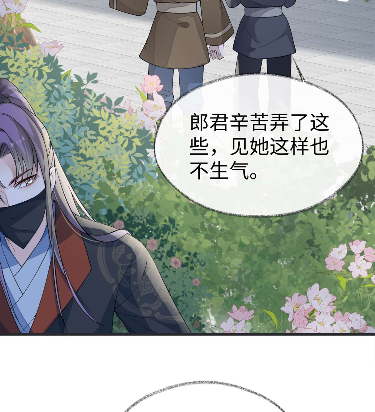 太后裙下臣127 天琊当真是江侍臣吗？