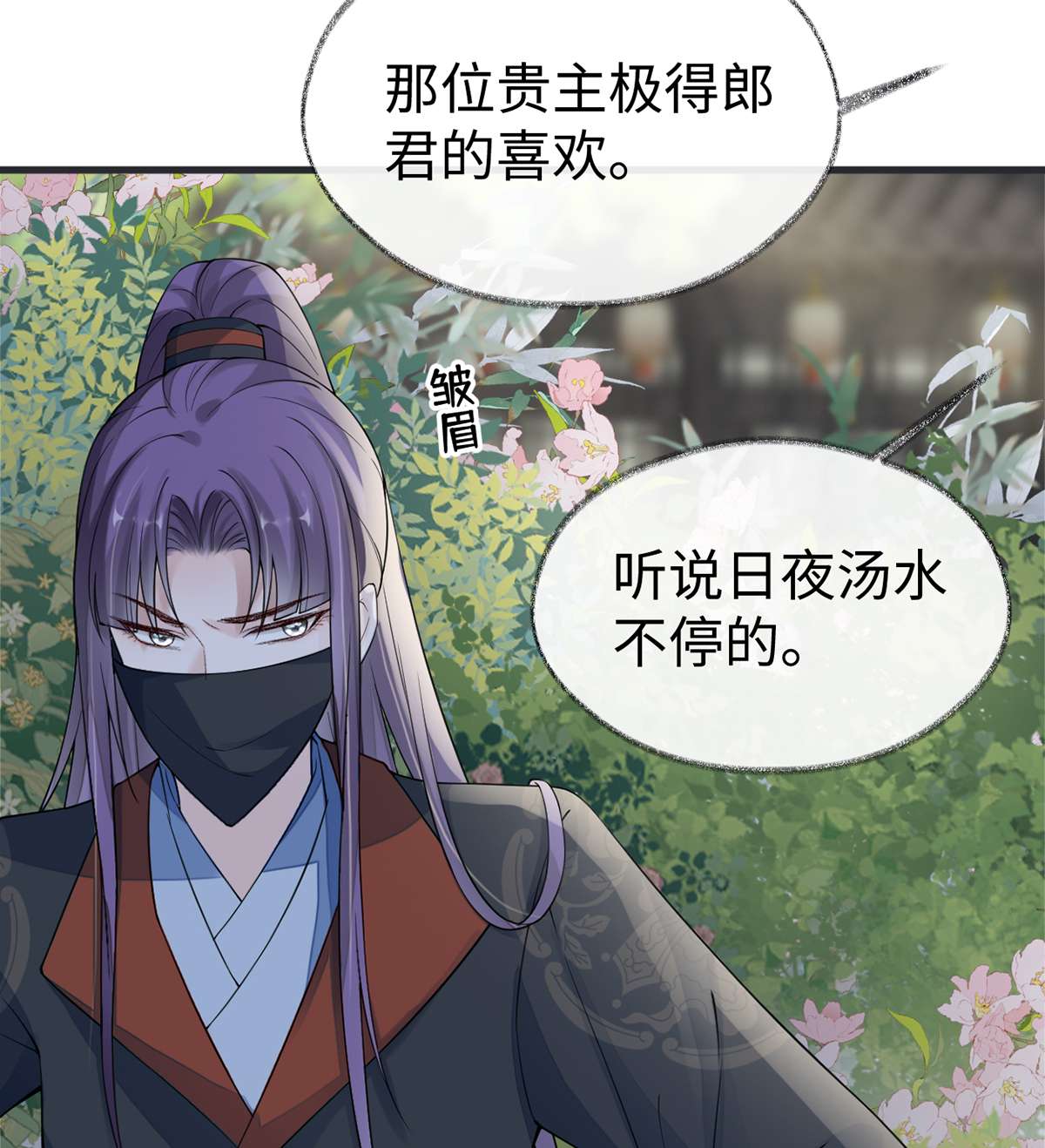 太后裙下臣127 天琊当真是江侍臣吗？