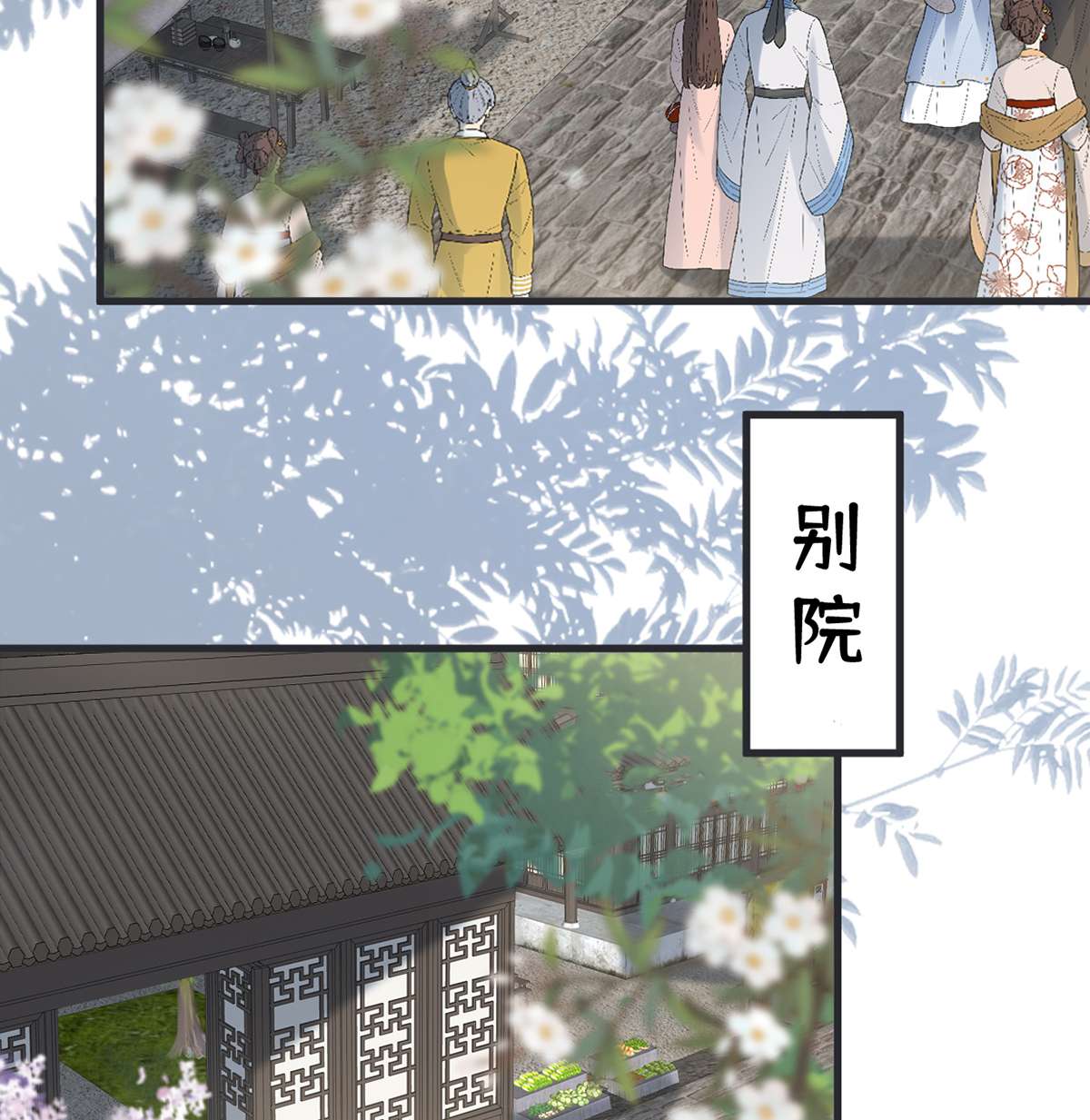 太后裙下臣127 天琊当真是江侍臣吗？