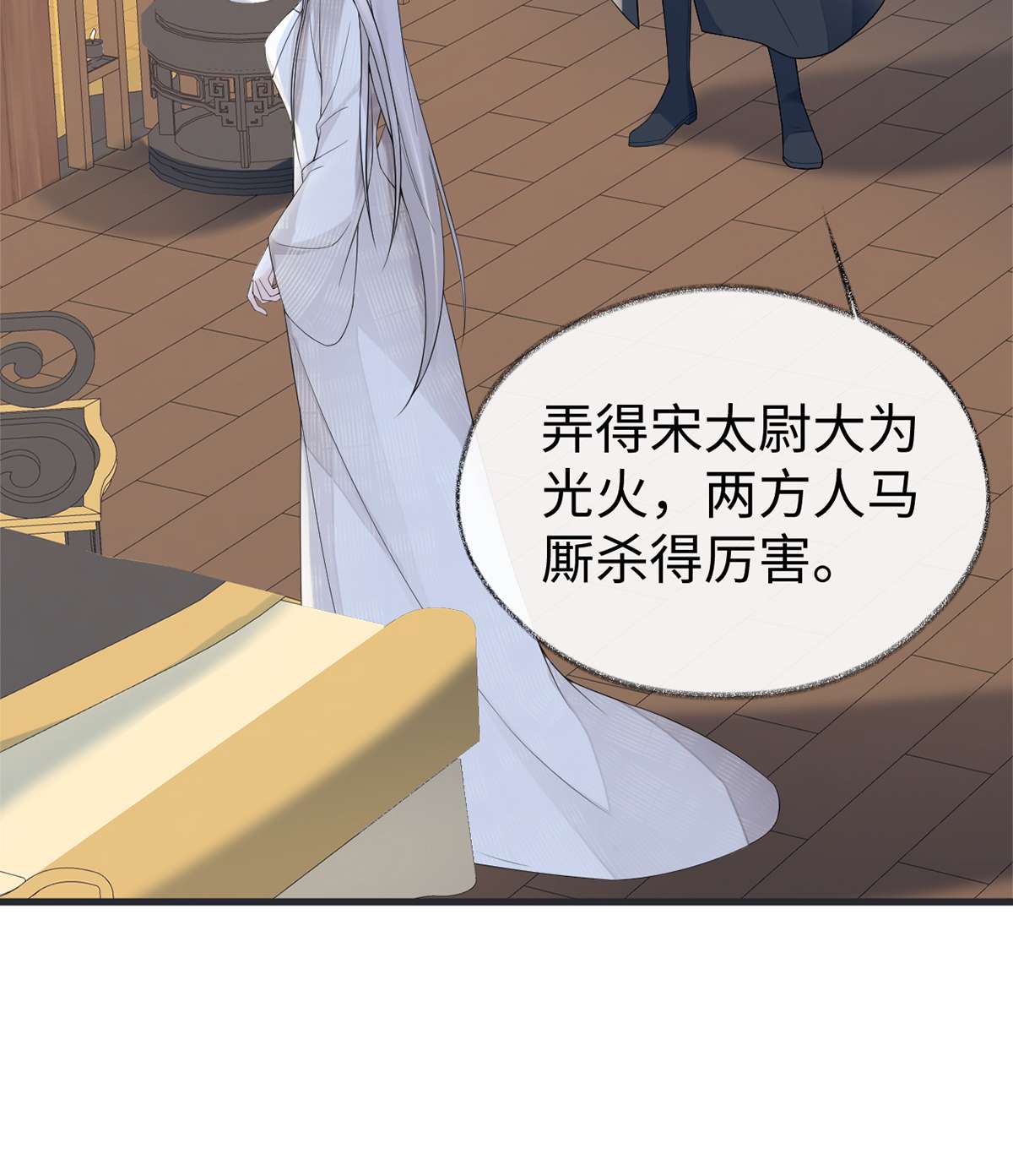 太后裙下臣127 天琊当真是江侍臣吗？