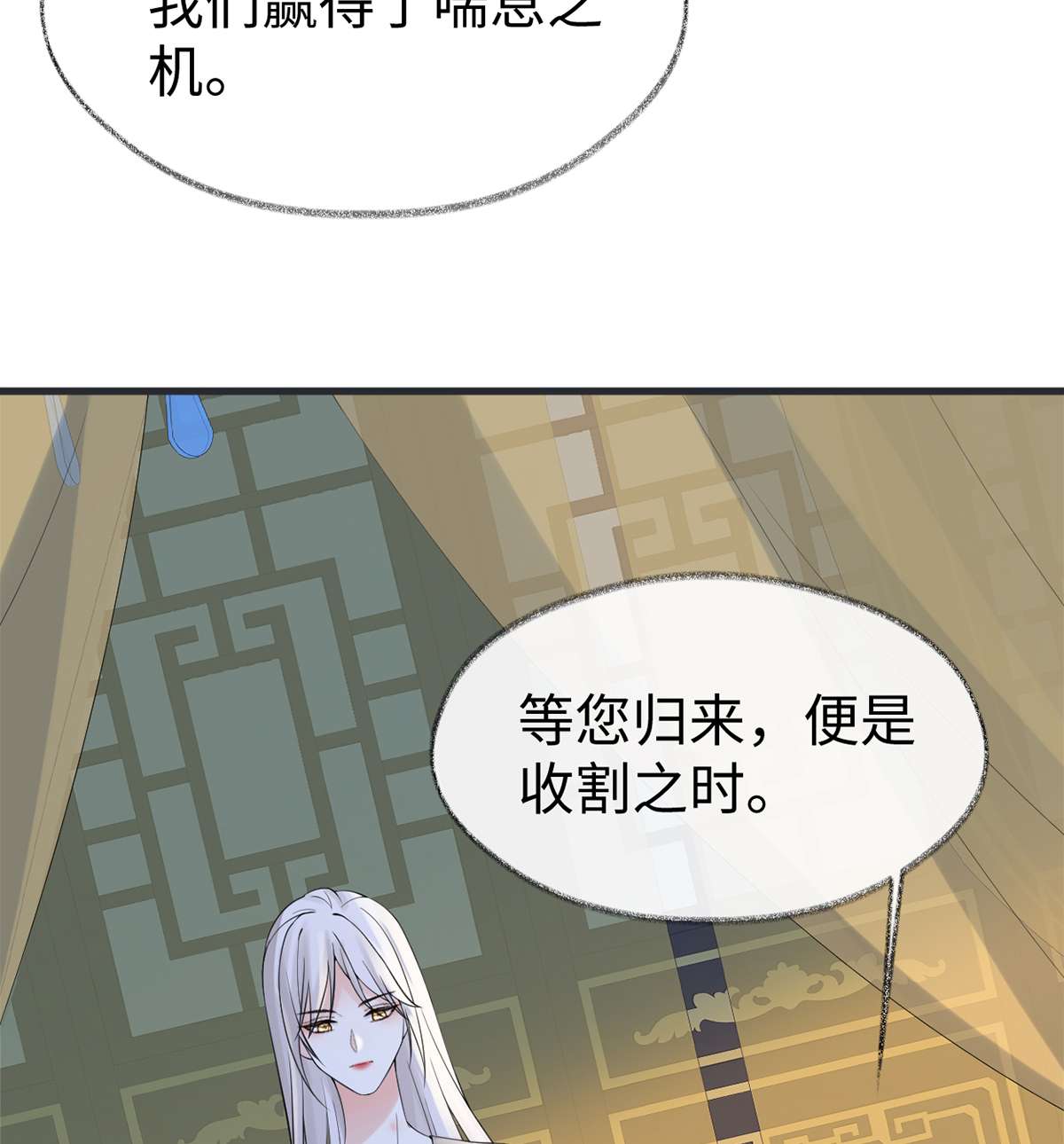 太后裙下臣127 天琊当真是江侍臣吗？
