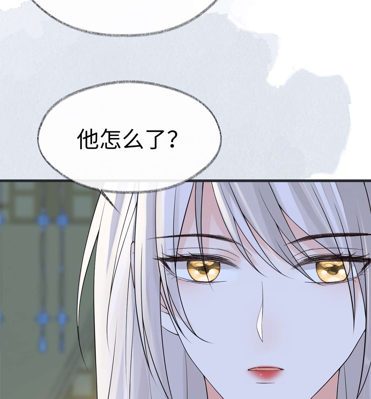 太后裙下臣127 天琊当真是江侍臣吗？